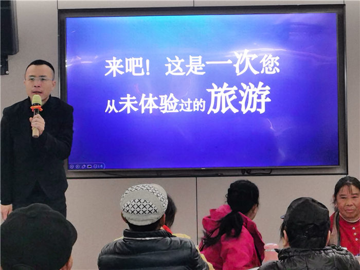 綿陽中旅假日旅行社舉行2025年哀勞山自駕發(fā)布會