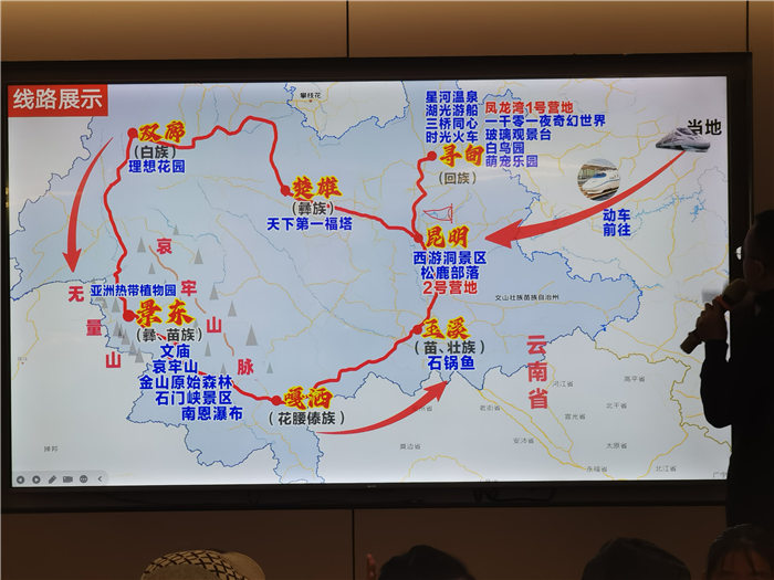 綿陽中旅假日旅行社舉行2025年哀勞山自駕發(fā)布會